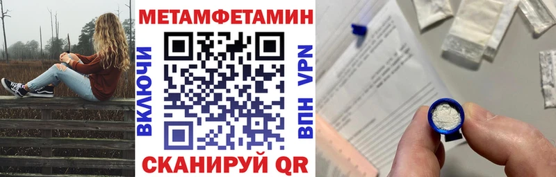 Купить закладки  Иркутск  Амфетамин 97% 