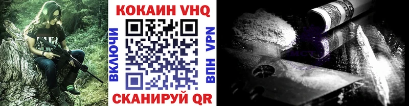 Купить закладки  Иркутск  Cocaine Колумбийский 