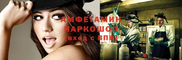 эйфоретик Калининец