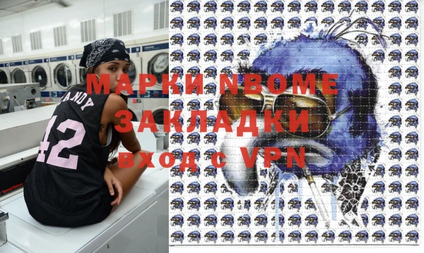 скорость Фёдоровский