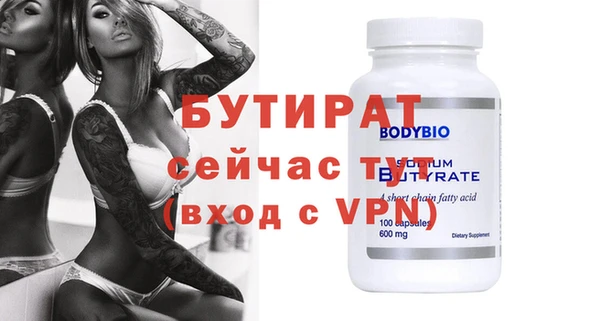 скорость Фёдоровский