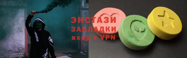 эйфоретик Калининец