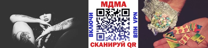 Купить  Иркутск  MDMA молли 