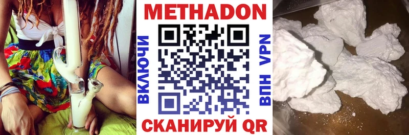 Купить закладки  Иркутск  Метадон methadone 