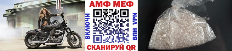 Купить закладки  Иркутск  МЕТАМФЕТАМИН пудра 