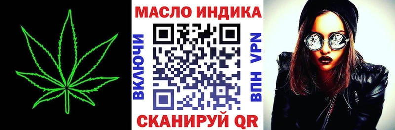 Дистиллят ТГК вейп с тгк  Купить  Иркутск 